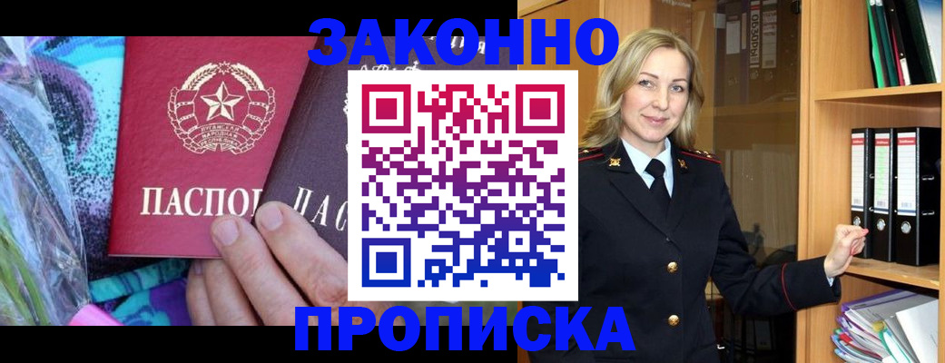 регистрация для дет. сада в Туймазы