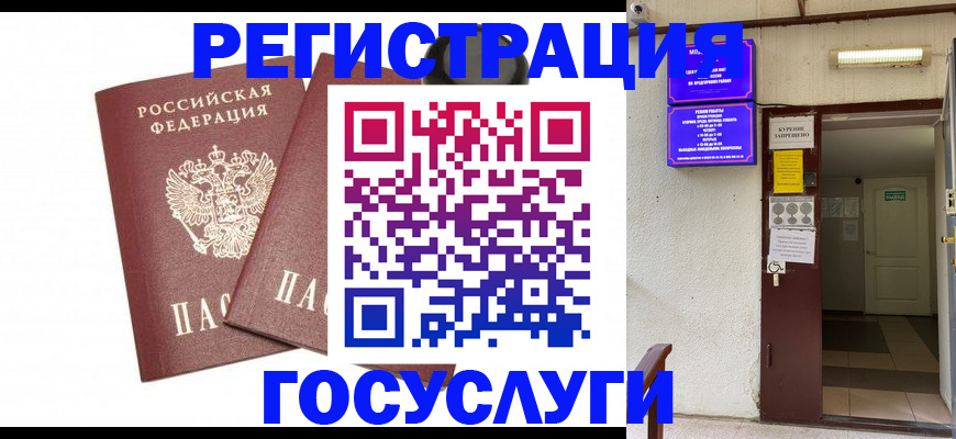 временная регистрация адрес в Туймазы