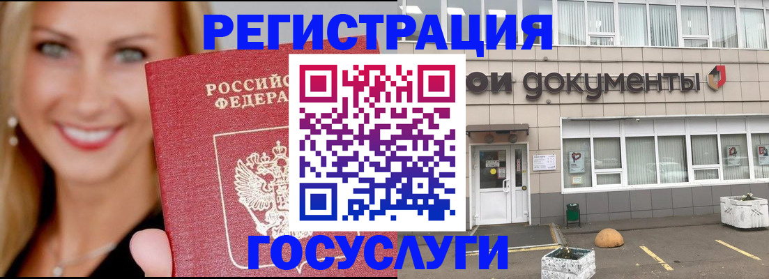 прописка гарантия в Туймазы